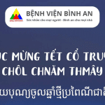 Bệnh viện Bình An chúc mừng Tết cổ truyền CHÔL CHNĂM THMÂY tới bà con đồng bào dân tộc Khmer